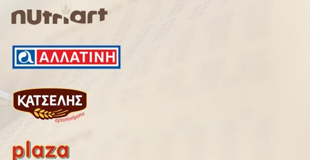 Αίτηση πτώχευσης από τη Nutriart ΑΒΕΕ