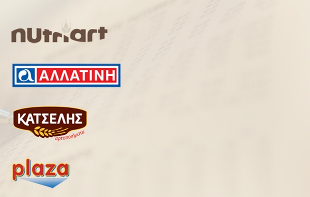 Αίτηση πτώχευσης από τη Nutriart ΑΒΕΕ
