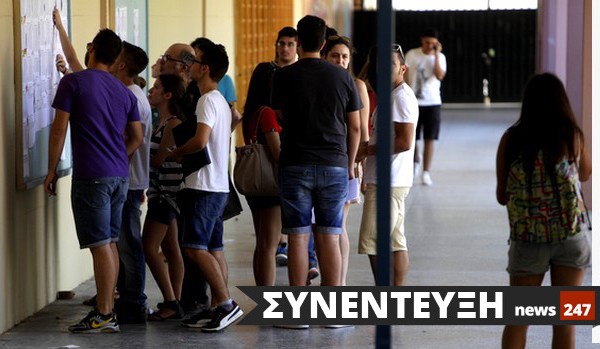 Πανελλήνιες: Πώς ακόμη και οι χαμηλές επιδόσεις σε οδηγούν σε σχολές πρώτης επιλογής