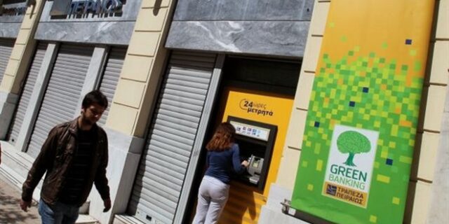 Ολοκληρώθηκε η ενοποίηση των συστημάτων της πρώην ΑΤΕbank με την Τράπεζα Πειραιώς