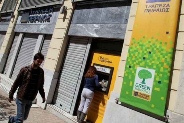 Η Τράπεζα Πειραιώς ανακοίνωσε την εξαγορά του μειοψηφικού ποσοστού της BNP Paribas Wealth Management
