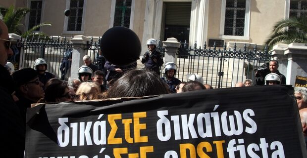 “Πόρτα” ΣτΕ σε ομολογιούχους: Συνταγματικό το κούρεμα των ομολόγων