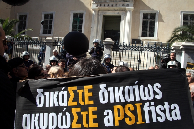 “Πόρτα” ΣτΕ σε ομολογιούχους: Συνταγματικό το κούρεμα των ομολόγων