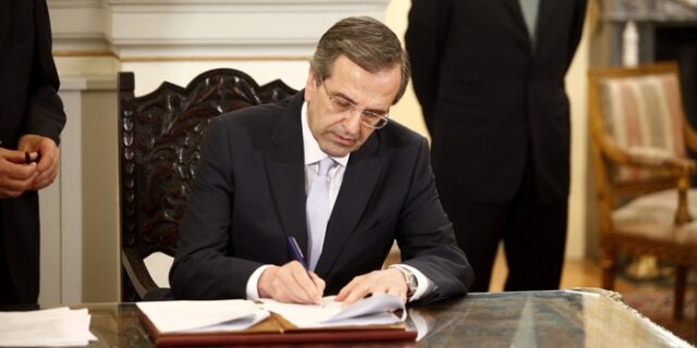Σαμαράς: “Στόχος μας να εξαντλήσουμε την τετραετία και να αποφύγουμε νέα μέτρα”