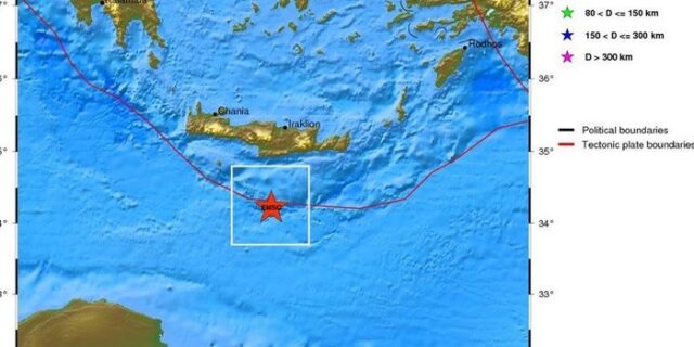 Σεισμός 6 Ρίχτερ νότια της Κρήτης