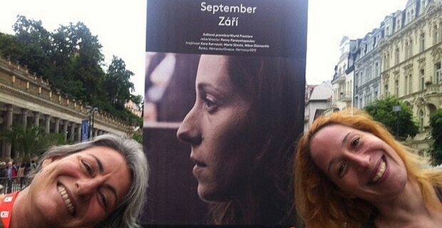 Καρτ ποστάλ από το Κάρλοβι Βάρι: το ”September” της Πέννυς Παναγιωτοπούλου κάνει πρεμιέρα