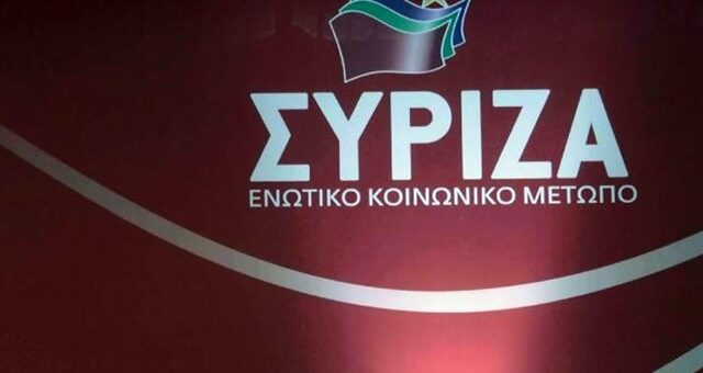 Νέα επίθεση του ΣΥΡΙΖΑ στην δικομματική κυβέρνηση