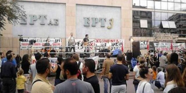 Ανακοίνωση ΕΣΗΕΜ-Θ: Όχι σε επιχειρήσεις προγραφής στην ΕΡΤ