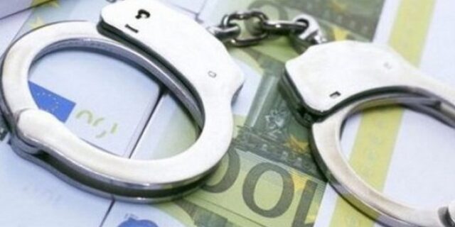 Καταδίκη προϊσταμένης τράπεζας της Λάρισας για υπεξαίρεση
