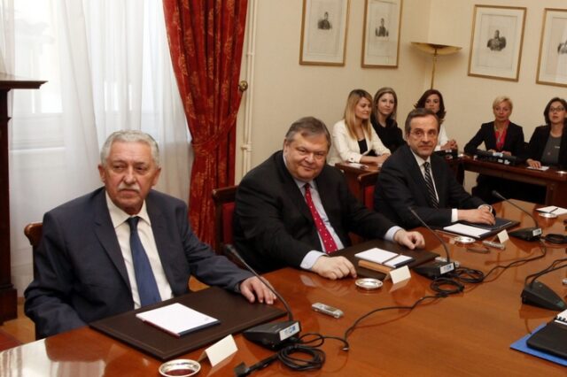 Η προγραμματική συμφωνία μέχρι την επικαιροποίηση της