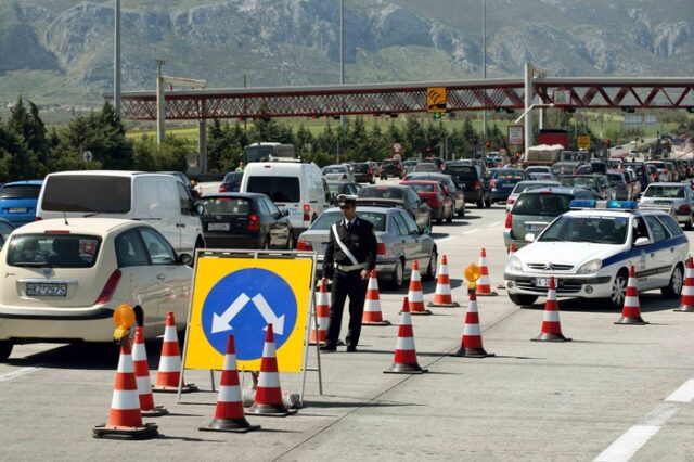 Πότε μειώνονται οι τιμές των διοδίων