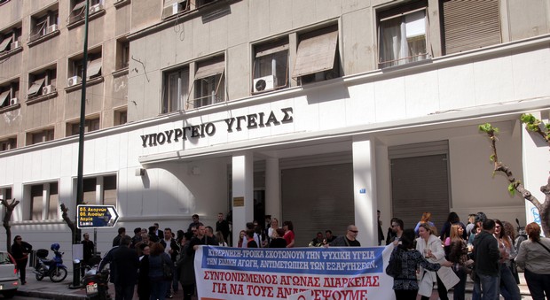 Σε κίνδυνο η ζωή των ψυχικά ασθενών στην Ελλάδα της κρίσης