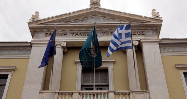 Το Ταχυδρομικό Ταμιευτήριο επιθυμεί να αποκτήσει η Εθνική Τράπεζα