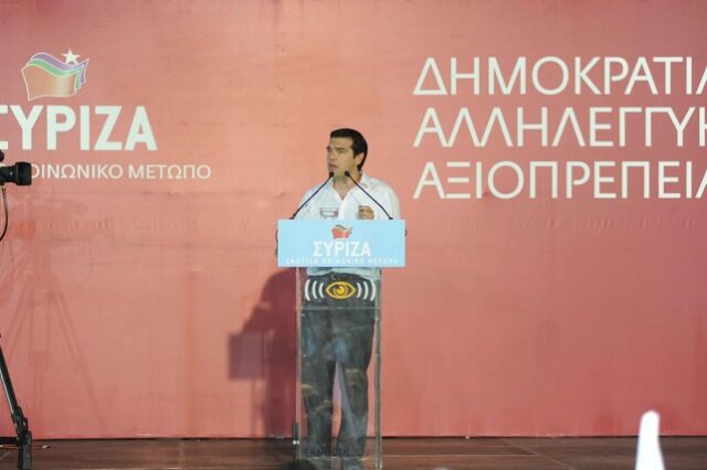Τσίπρας: Η κυβέρνηση δεν έχει πολύ μέλλον μπροστά της