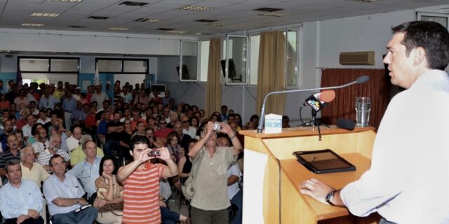 Τσίπρας: “Η κυβέρνηση θα πέσει με πάταγο”