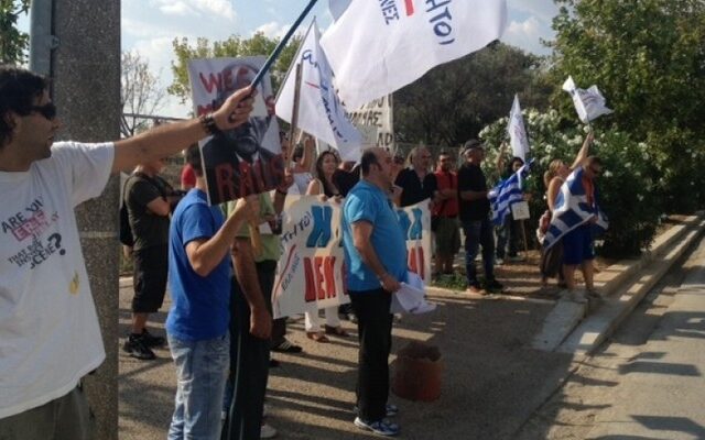 “Δεν φοβόμαστε κ……λες Γερμανοί”