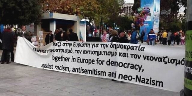 Καταγγελία για απειλητικό τηλεφώνημα βουλευτή της Χρυσής Αυγής σε αντιφασιστική συνέλευση