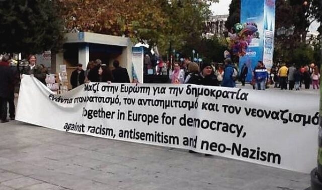 Καταγγελία για απειλητικό τηλεφώνημα βουλευτή της Χρυσής Αυγής σε αντιφασιστική συνέλευση