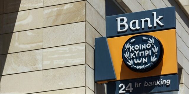 Μείωση καταθέσεων σε Ελλάδα και Κύπρο τον Ιούνιο