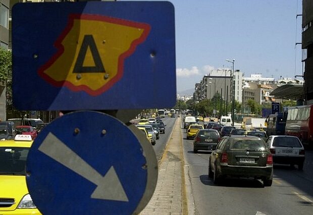 Μέχρι και τις 8 Ιουλίου θα ισχύει ο μικρός δακτύλιος