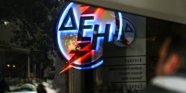 “Σπάει” και ιδιωτικοποιείται η ΔΕΗ
