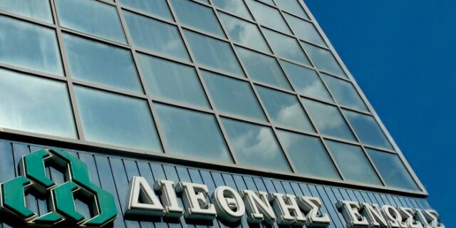 Οριστικό “λουκέτο” στην ασφαλιστική εταιρεία “Διεθνής Ένωσις”