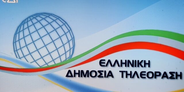 2.400 αιτήσεις για τη Δημόσια Τηλεόραση