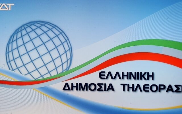 2.400 αιτήσεις για τη Δημόσια Τηλεόραση