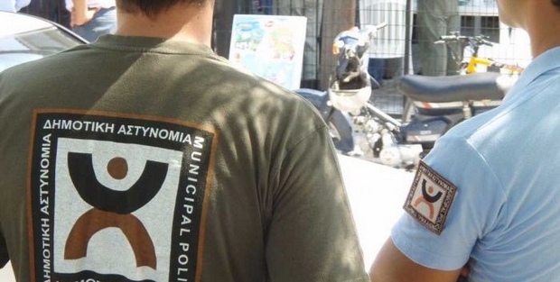 Αντιδρά η ΚΕΔΕ στην κατάργηση της Δημοτικής Αστυνομίας