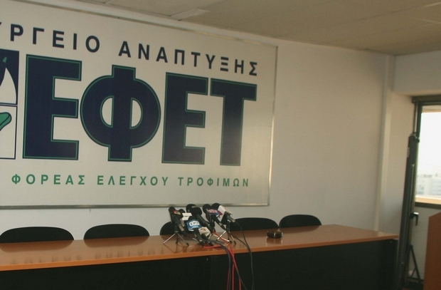 Βαριές καμπάνες από τον ΕΦΕΤ σε 49 επιχειρήσεις τροφίμων