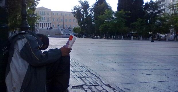 Γραφείο Προϋπολογισμού της Βουλής: Το χρηματοδοτικό κενό του 2014, θα φέρει νέα μέτρα