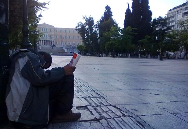 Γραφείο Προϋπολογισμού της Βουλής: Το χρηματοδοτικό κενό του 2014, θα φέρει νέα μέτρα