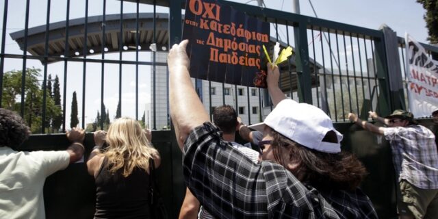 Τα κριτήρια για τις μετατάξεις των εκπαιδευτικών