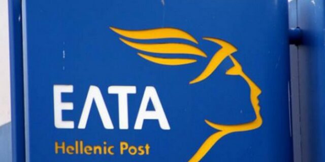 Βαρύς ο πέλεκυς της δικαιοσύνης για την υπεξαίρεση στα ΕΛΤΑ Λάρισας