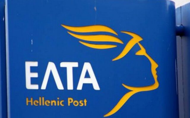 Βαρύς ο πέλεκυς της δικαιοσύνης για την υπεξαίρεση στα ΕΛΤΑ Λάρισας