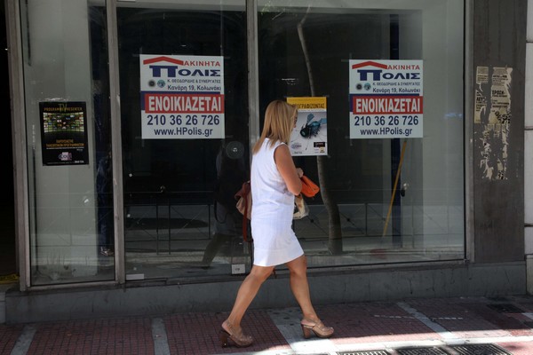 Νέα “βόμβα” από τρόικα: Τι αλλάζει στα επαγγελματικά ακίνητα