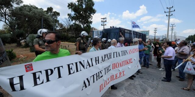 Τα κριτήρια για πρόσληψη στη ΝΕΡΙΤ