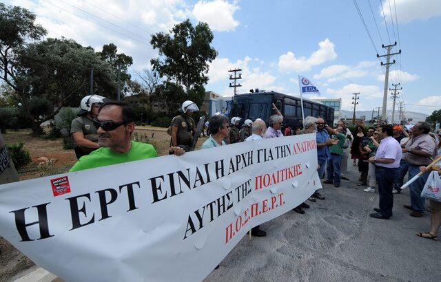 Τα κριτήρια για πρόσληψη στη ΝΕΡΙΤ
