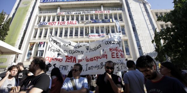 Δημοσιογράφοι ΕΡΤ: Κακέκτυπο το νομοσχέδιο για τη ΝΕΡΙΤ