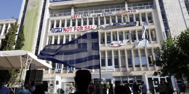 ΠΟΣΠΕΡΤ: Δεν αποδέχεται απολύσεις και κατάργηση της ΕΡΤ Α.Ε. – θυγατρικών της