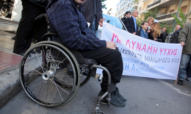 Προτάσεις Ε.Σ.Α.μεΑ. για προσβάσιμο τουρισμό