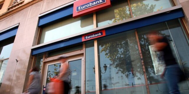 Eurobank: Περιθώρια συμφωνίας για τα ανοιχτά θέματα με την τρόικα
