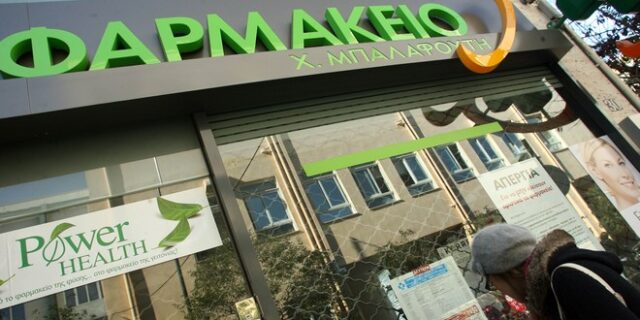 Κλειστά την Παρασκευή και τη Δευτέρα τα φαρμακεία της Αττικής