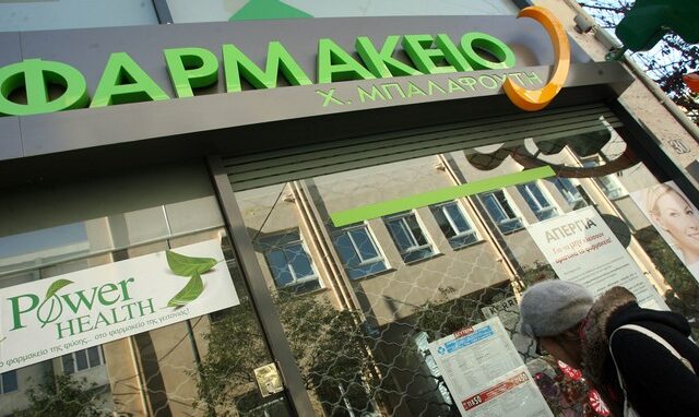Κλειστά την Παρασκευή και τη Δευτέρα τα φαρμακεία της Αττικής