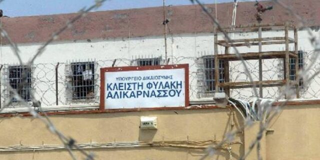 Βαρυποινίτες εξασφαλίζουν το φαγητό των κρατουμένων στις φυλακές Αλικαρνασσού