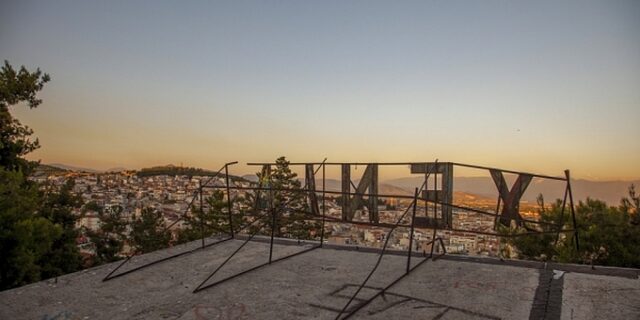 Πρώτες εικόνες από το ”Xenia” του Πάνου Χ. Κούτρα