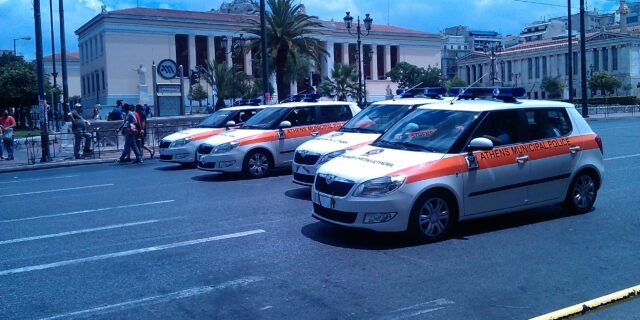 Πορεία εργαζομένων στη Δημοτική Αστυνομία