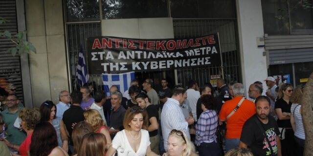 Κλειστοί οι δήμοι της χώρας: Συνάντηση με Μιχελάκη και Μητσοτάκη στο υπ. Εσωτερικών