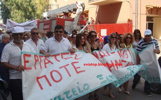 Χαλκίδα: Πέταξαν κροτίδες στο γραφείο του Σ. Κεδίκογλου