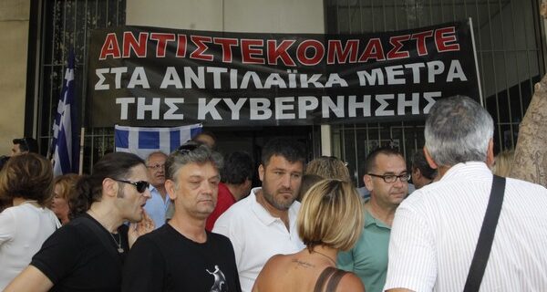 Συγκεντρώσεις για την κινητικότητα των δημοτικών υπαλλήλων